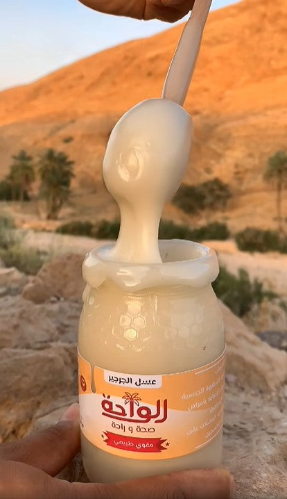 عسل الجرجير الأبيض سعة 1كغ